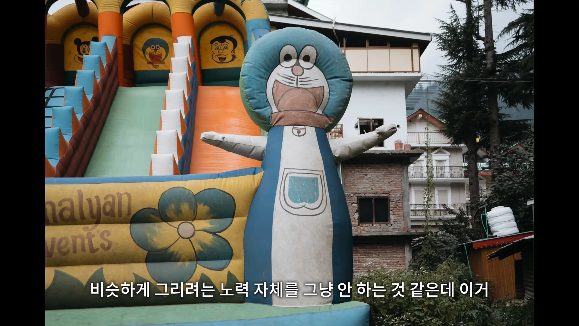 해발 2,000m 히말라야 마을에서 하루종일 먹어봤습니다 00-28-04.png