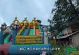 북인도 놀이공원의 미키마우스와 도라에몽
