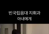 닌텐도 클래식 교향곡 지휘 게임