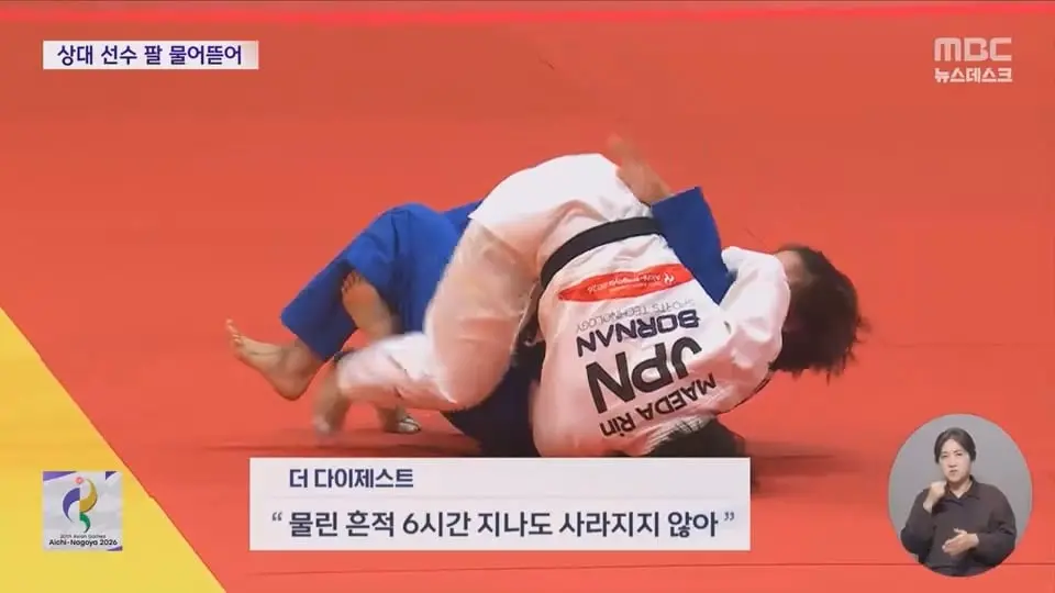 굳히기 들어가자 상대 선수 팔 '꽉'‥중국 '반칙패'.mp4_20261003_213947.208.jpg