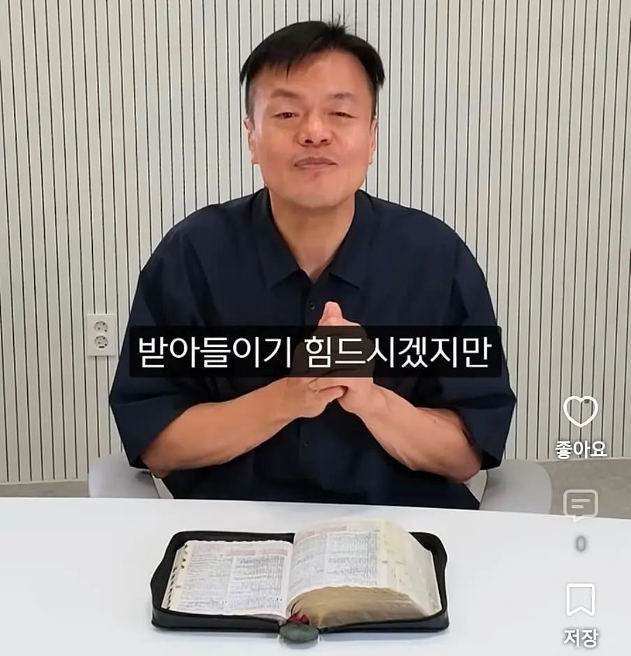 Screenshot_20261003_233617_YouTube.jpg