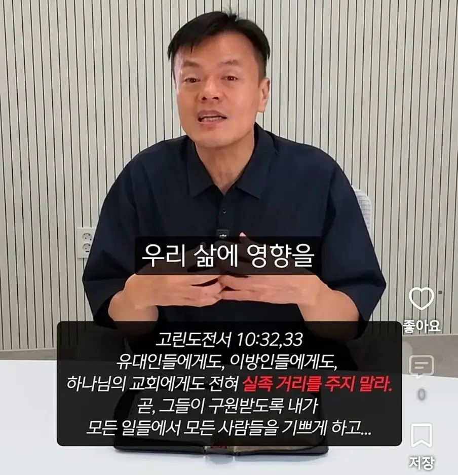 Screenshot_20261003_233444_YouTube.jpg