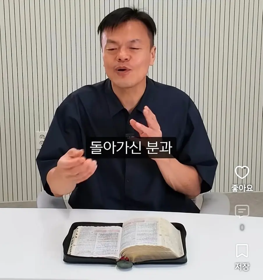 Screenshot_20261003_233538_YouTube.jpg