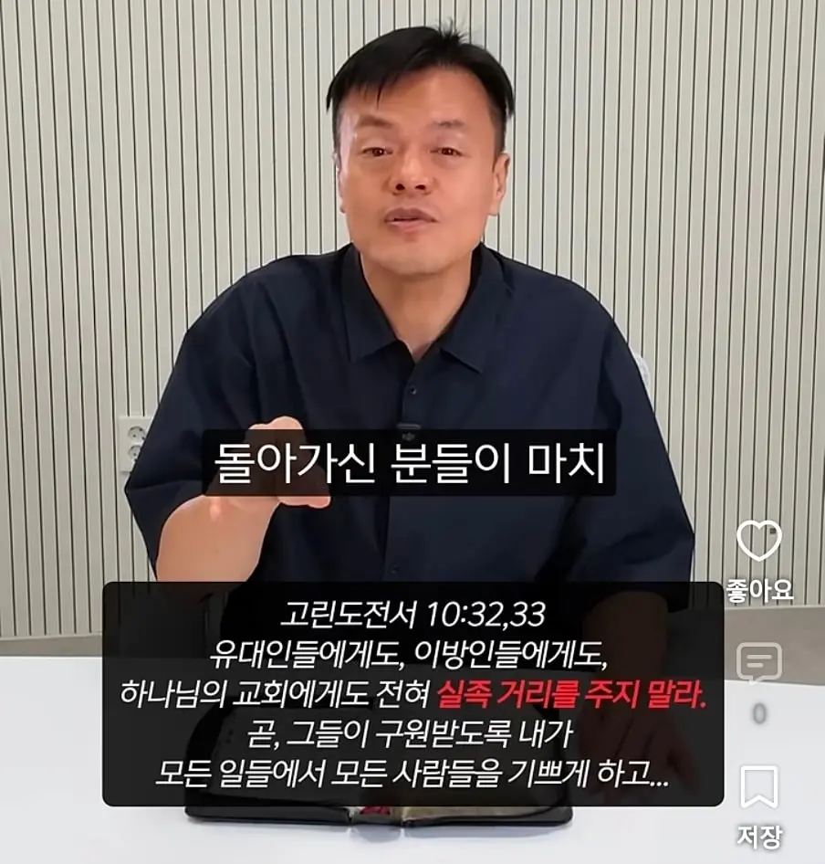 Screenshot_20261003_233434_YouTube.jpg