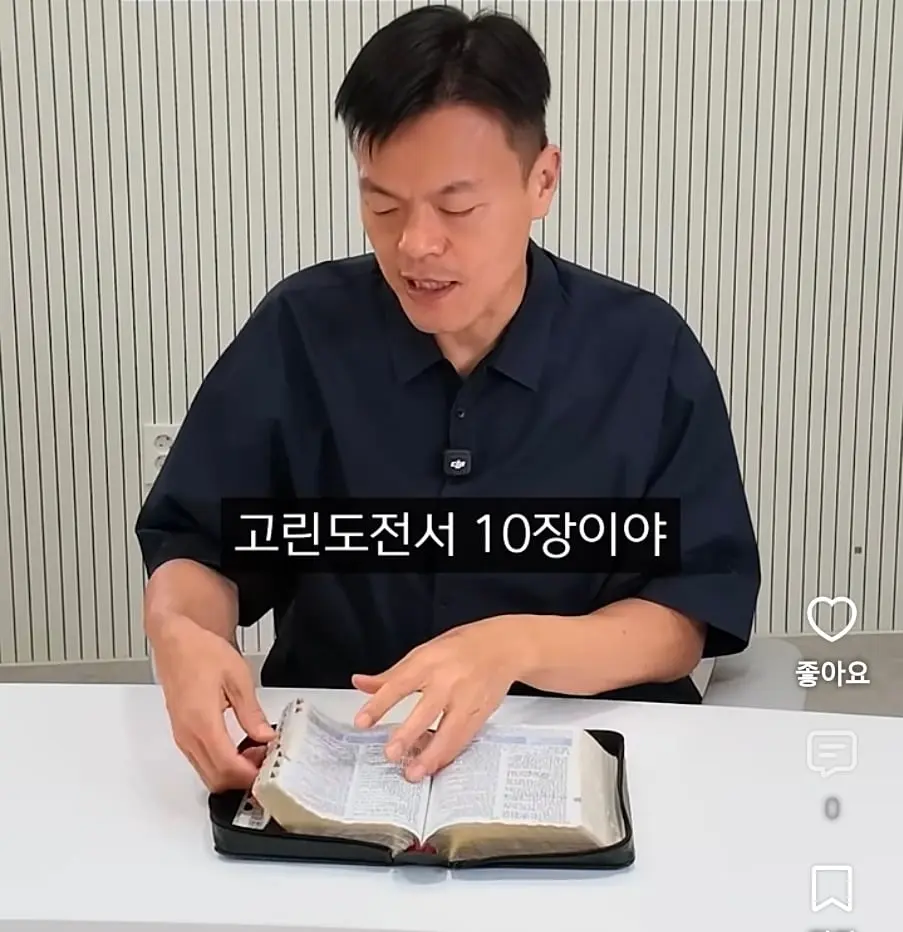 Screenshot_20261003_233254_YouTube.jpg