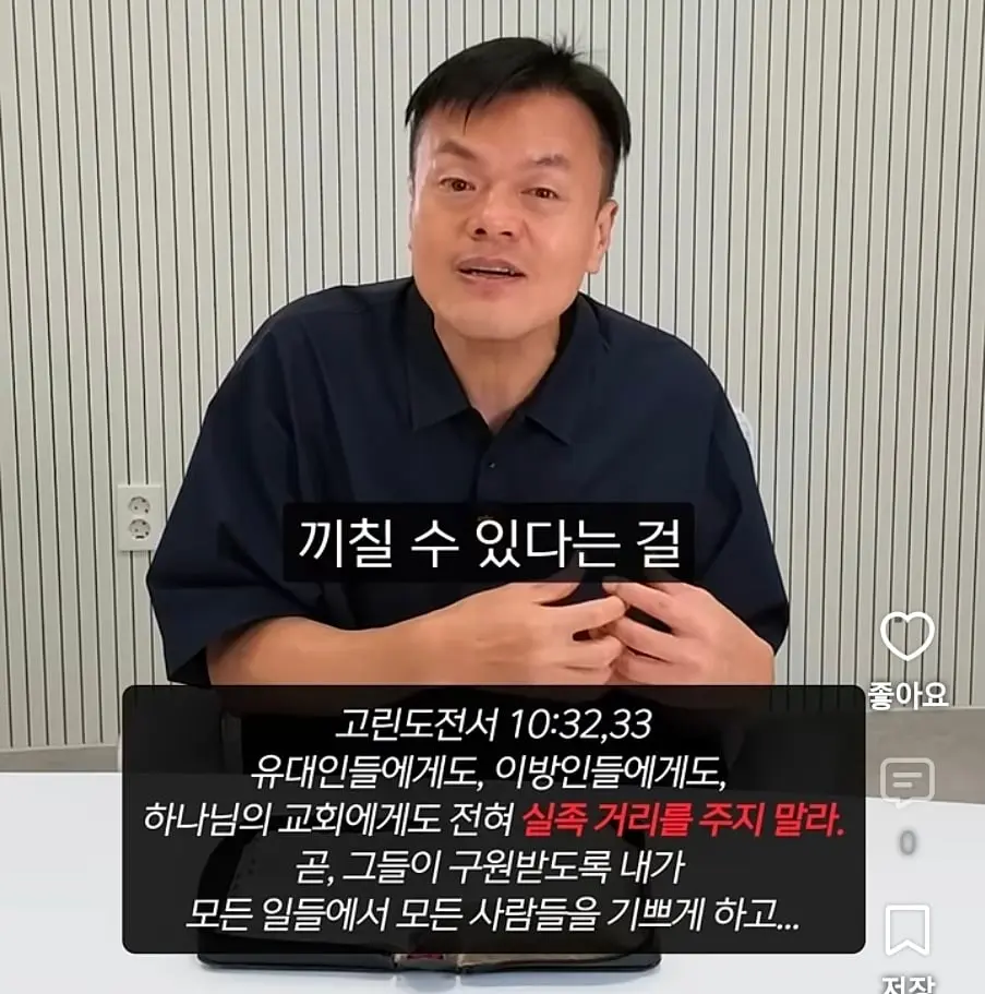Screenshot_20261003_233453_YouTube.jpg