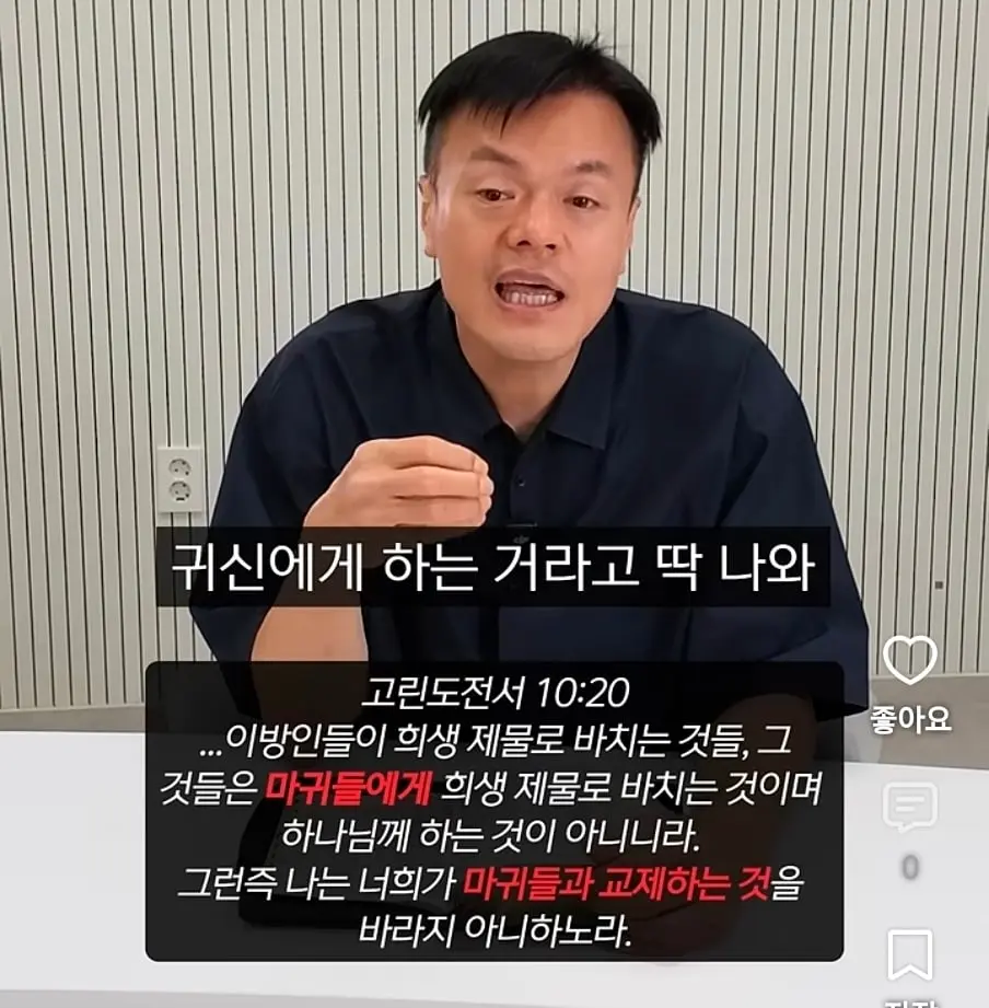 Screenshot_20261003_233316_YouTube.jpg