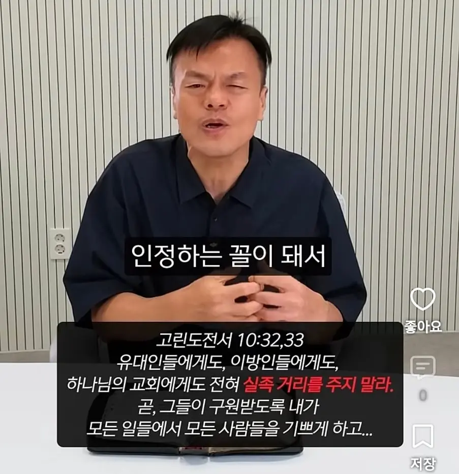Screenshot_20261003_233501_YouTube.jpg