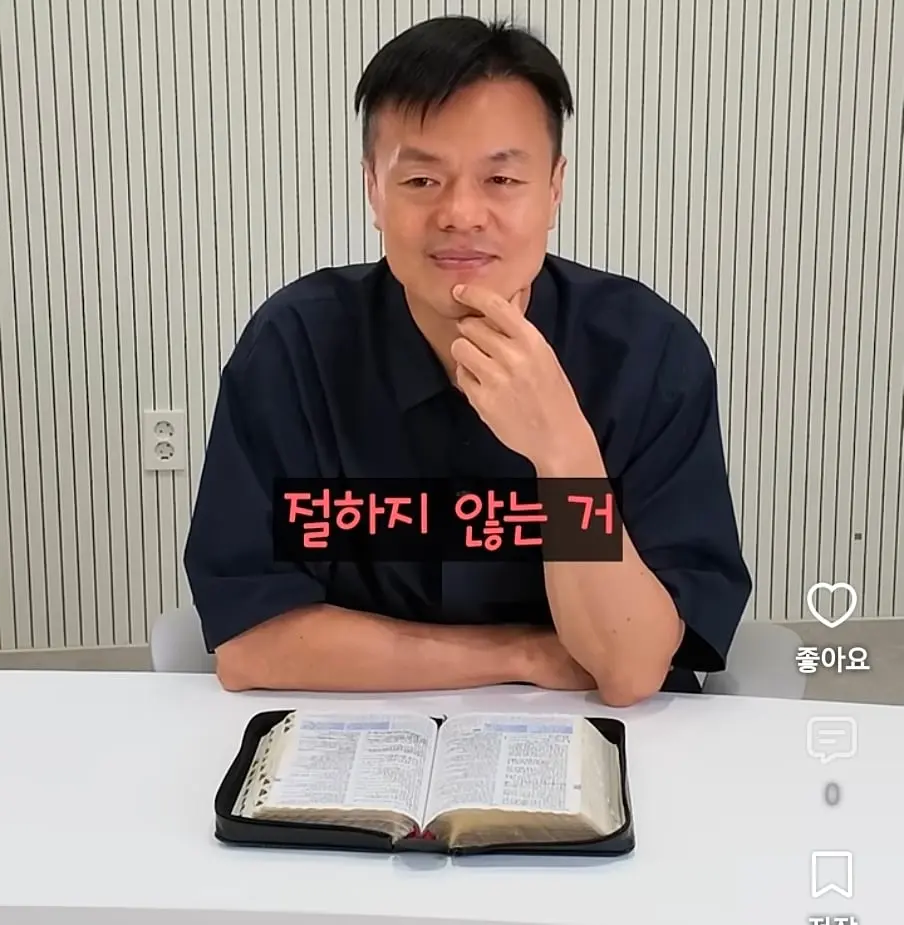 Screenshot_20261003_233205_YouTube.jpg