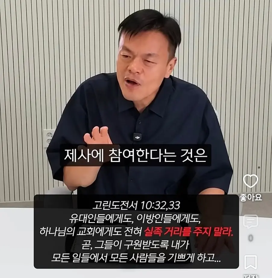 Screenshot_20261003_233424_YouTube.jpg