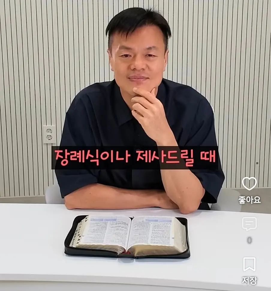 Screenshot_20261003_233138_YouTube.jpg