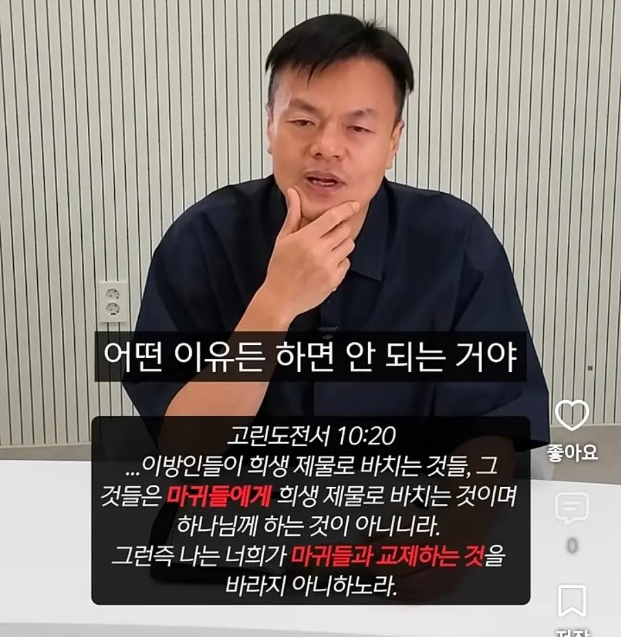 Screenshot_20261003_233340_YouTube.jpg