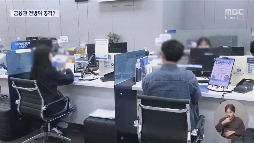 누구나 손쉬운 접근‥대규모 해킹에 'AI 도구' 활용.mp4_20261003_213421.943.jpg