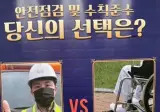 뇌에 쏙쏙 박히는 야가다 현장 포스터
