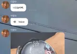 버블 보이스기능을 알게된 이광수.jpg