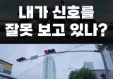 부산에 와서 놀란 드라이버