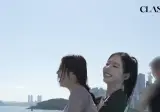 과격한 클라씨 혜주