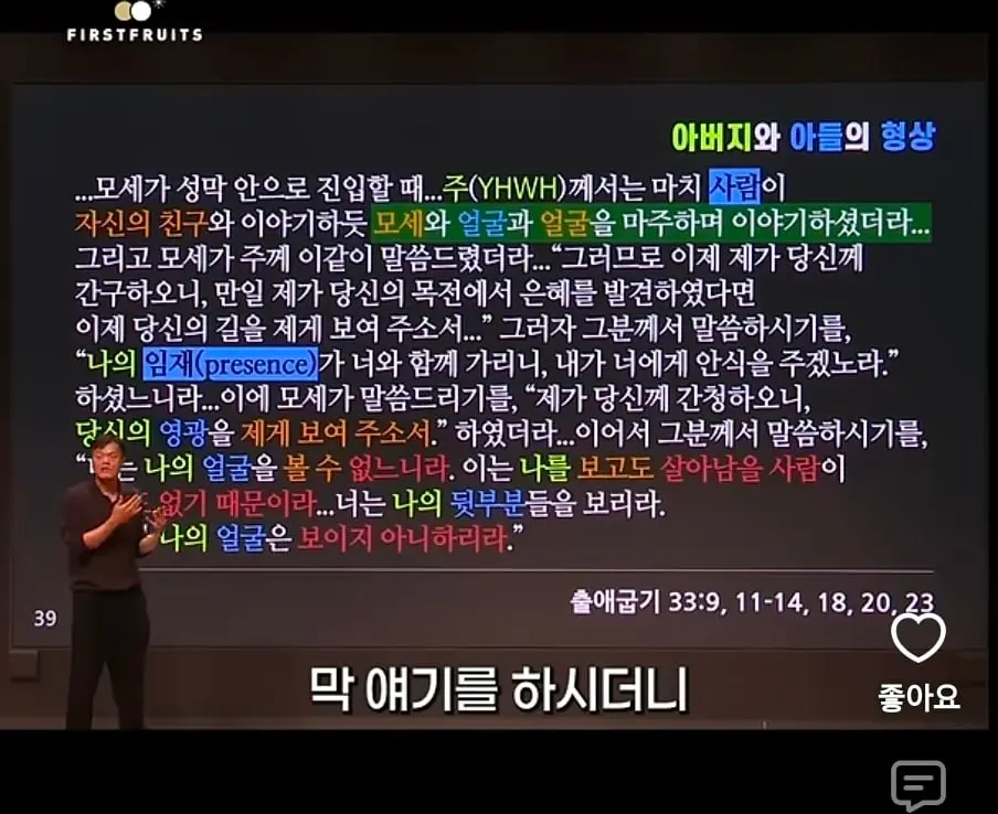 Screenshot_20261003_144732_YouTube.jpg