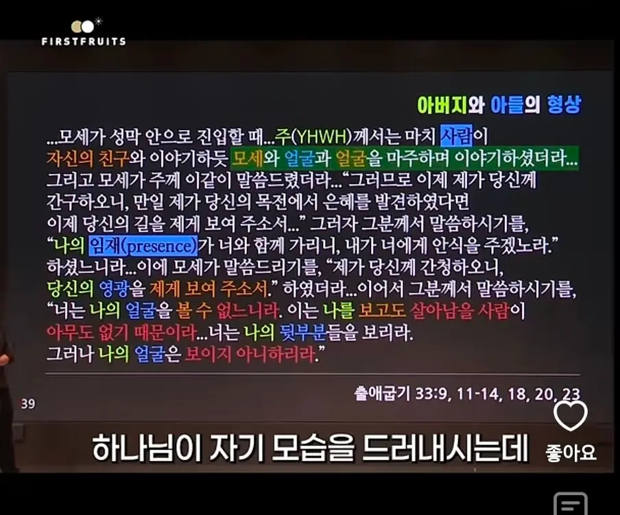 Screenshot_20261003_144708_YouTube.jpg