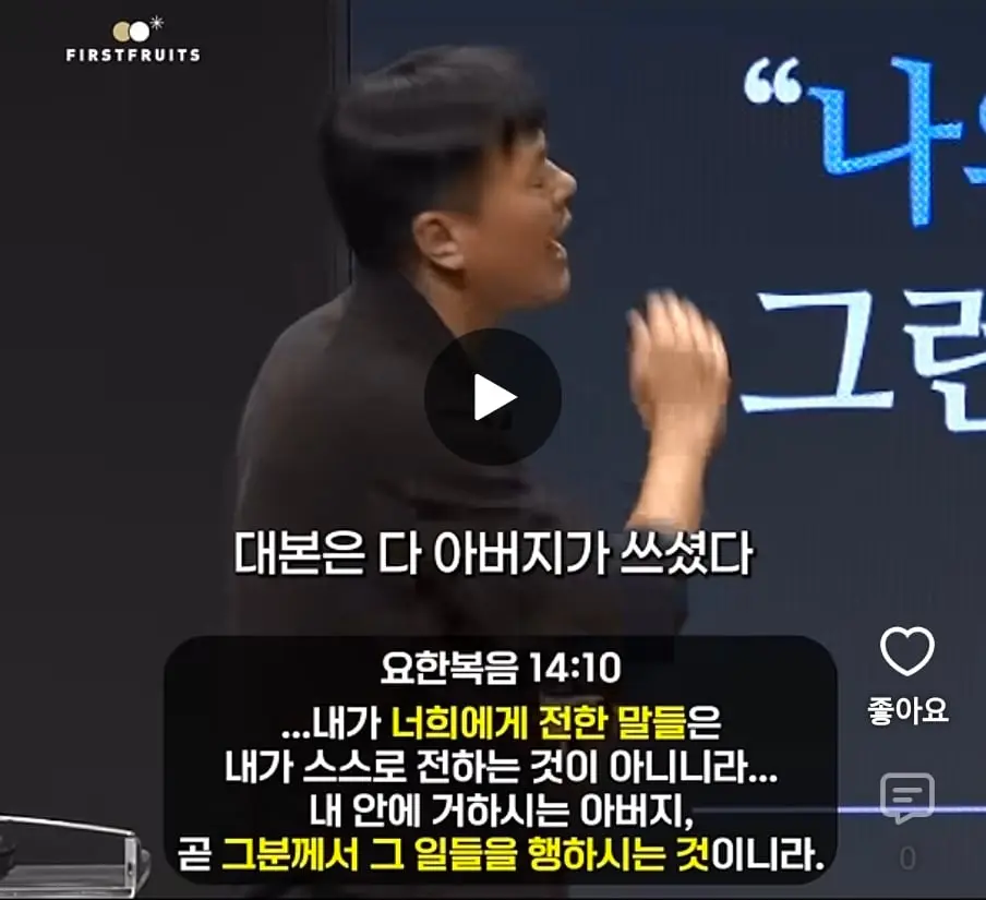 Screenshot_20261003_200100_YouTube.jpg