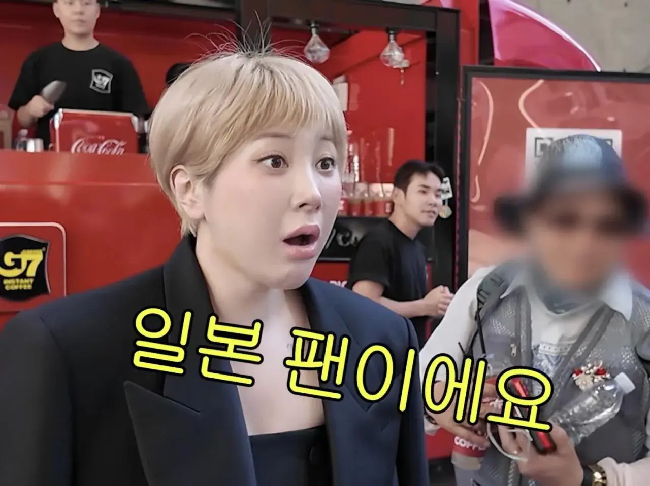 IMG_4003.jpeg 오랜만에 행사 나왔다가 계속 현타오는 서인영 근황ㅋㅋ.JPG