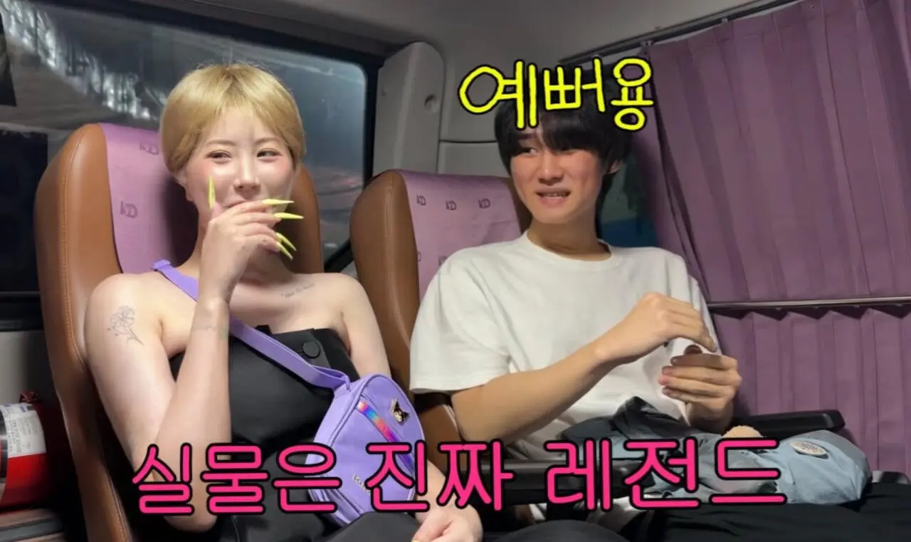 IMG_3998.jpeg 오랜만에 행사 나왔다가 계속 현타오는 서인영 근황ㅋㅋ.JPG