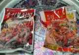야만의 시대 아버지 냉동닭발 긴빠이 썰.jpg
