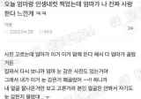오늘 엄마랑 인생네컷 찍었는데.jpg
