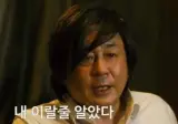 애인이 바람피웠다는 글에 달린 역대급 댓글
