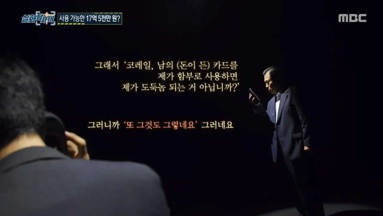 잔액 17억인데 쓸 수 없는 카드