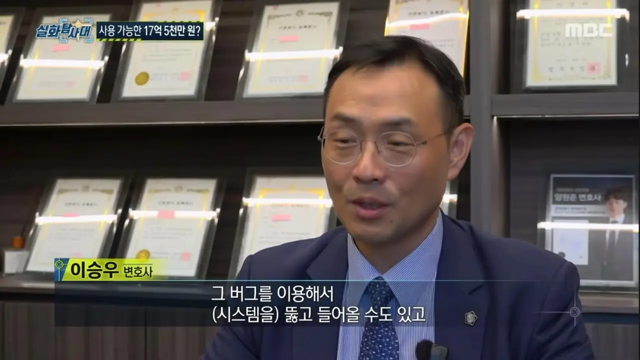 잔액 17억인데 쓸 수 없는 카드