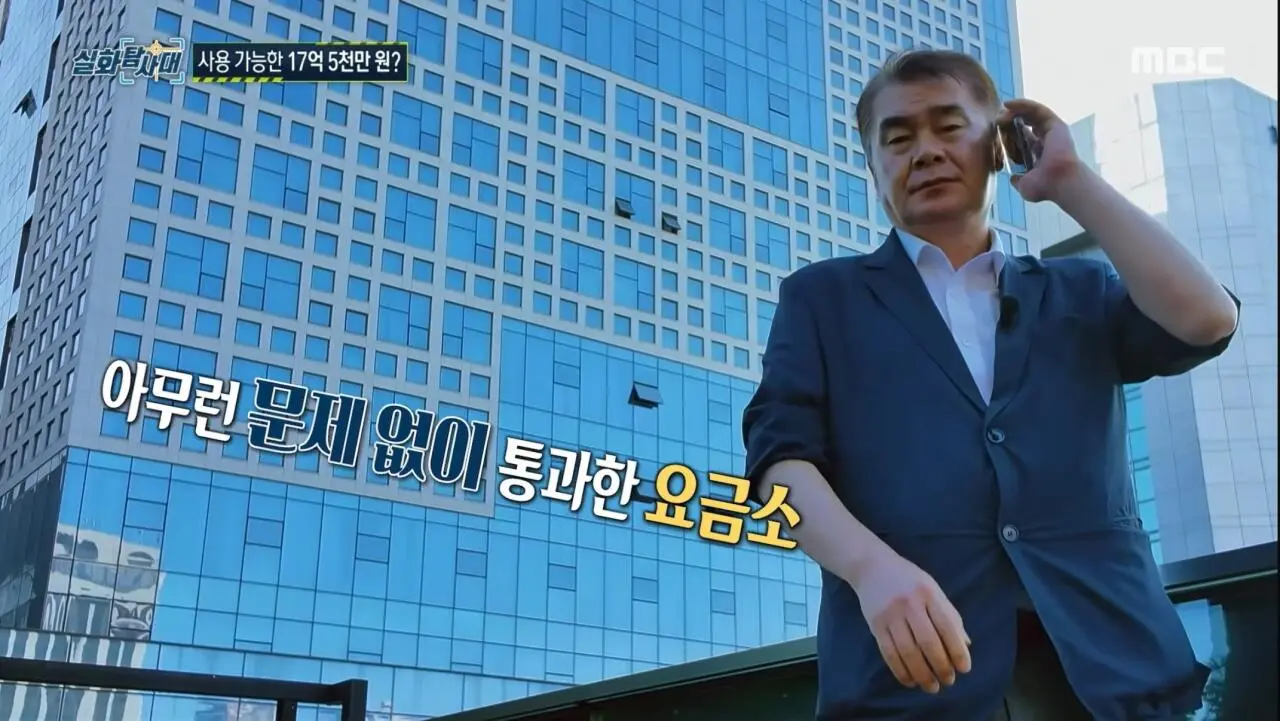 잔액 17억인데 쓸 수 없는 카드