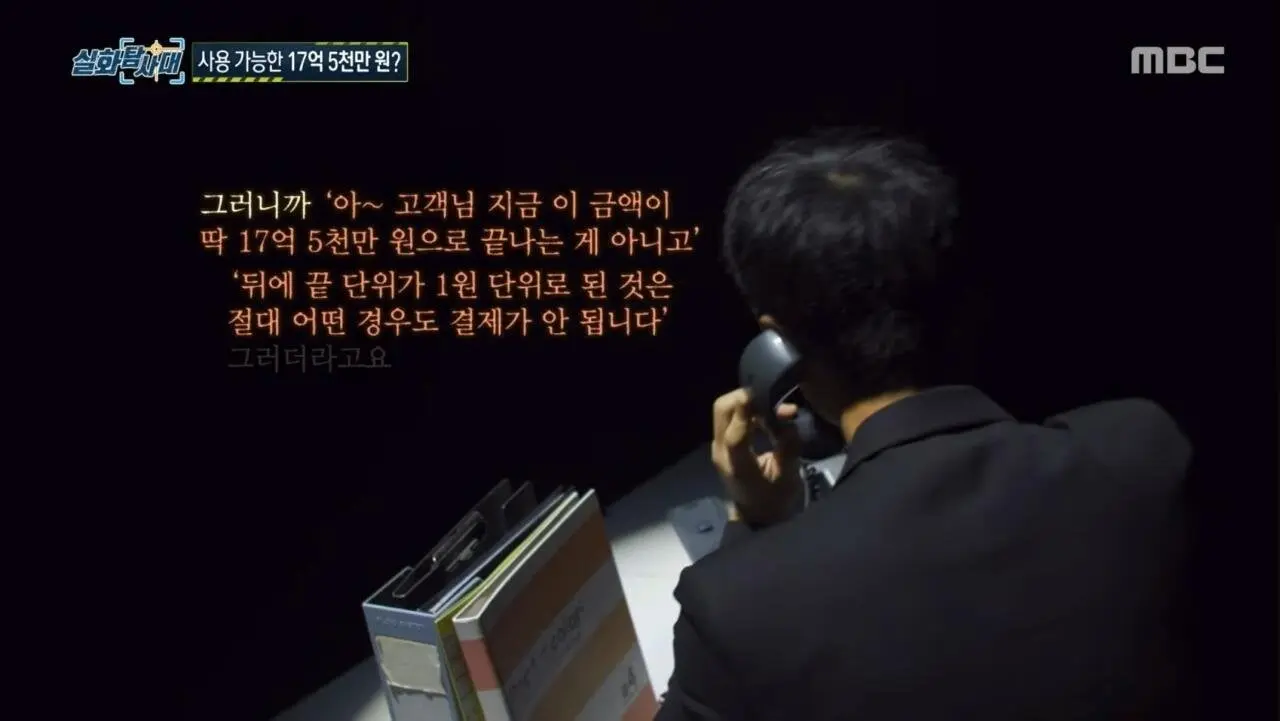 잔액 17억인데 쓸 수 없는 카드