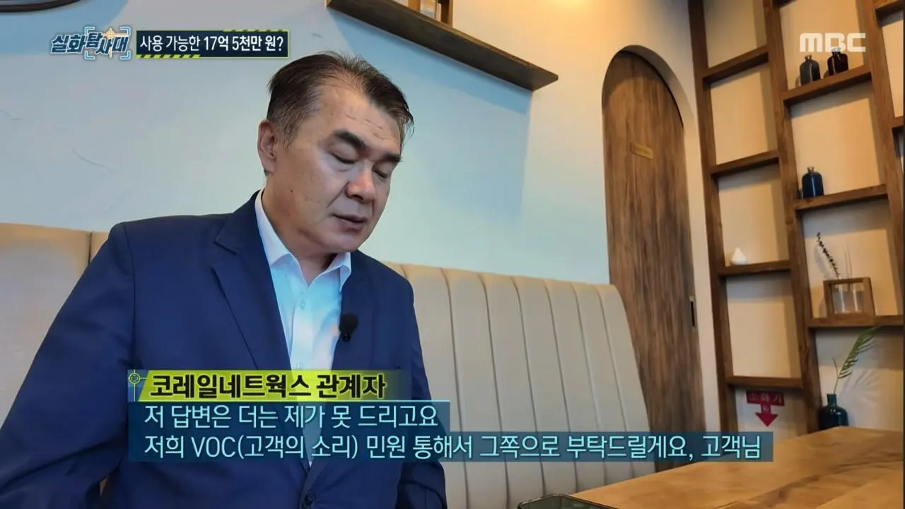 잔액 17억인데 쓸 수 없는 카드