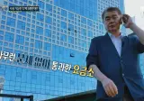 잔액 17억인데 쓸 수 없는 카드