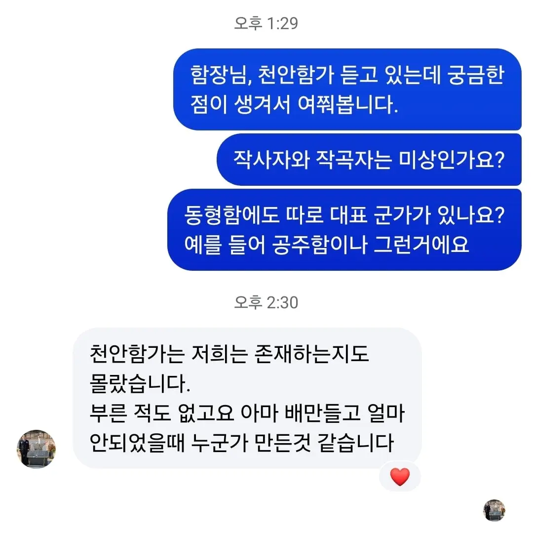 Screenshot_20261003_152225_Messenger.jpg