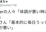 몸이 안좋으면 그냥 좀 쉬어라.jpg