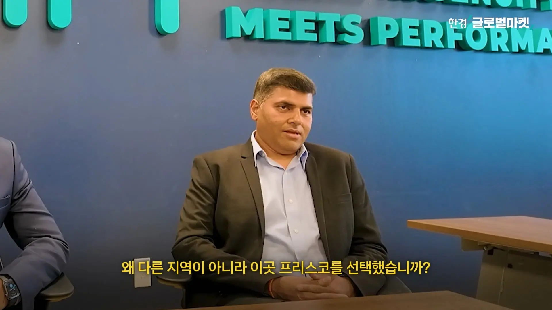 지는 뉴욕, 뜨는 텍사스ㅣ김인엽의 실리콘밸리나우.mp4_20261003_163609.137.jpg