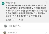 삼국지 게임 초반에 지력 높은 책사 없을 때 쓰는 방법