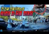 너무 확실하게 움직였는 데?.gif