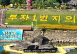 경남 의령군에서 뜬금없이 부자부자 축제를 기획한 이유.JPG