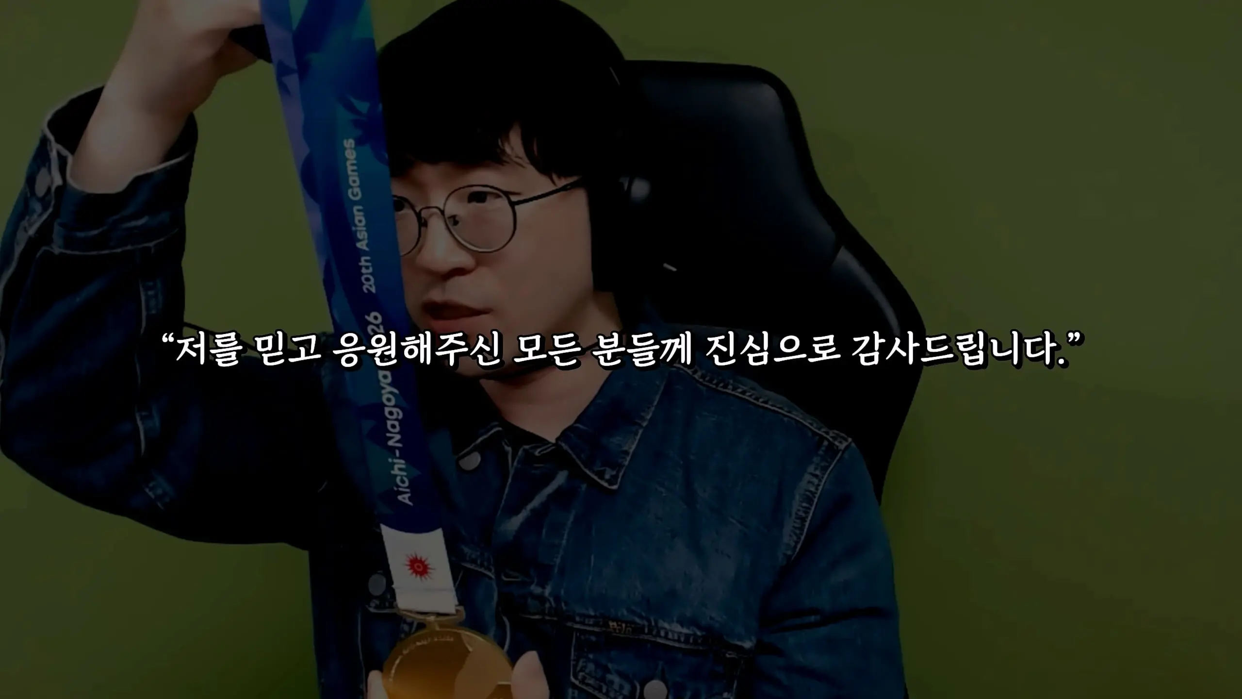 금메달 따고 돌아왔습니다._20261004_153935.036.jpg