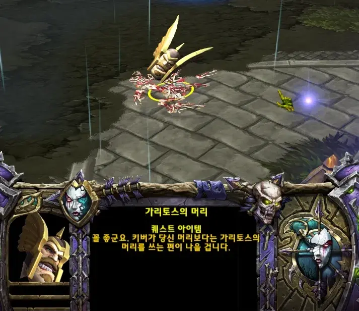 가리토스2.webp