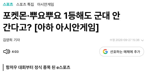 화면 캡처 2026-10-04 185224.png