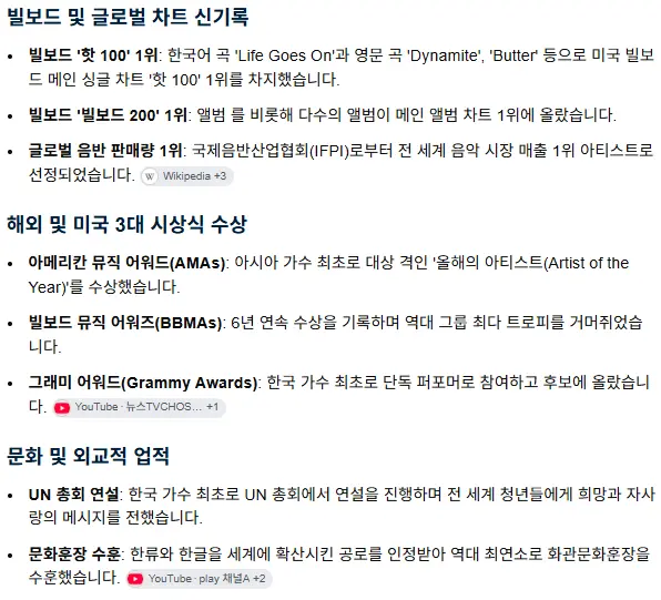 화면 캡처 2026-10-04 190338.png