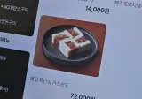 제3제국의 슈니첼 샌드위치.jpg