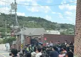 배재고 근조화환 vs 유해진 집앞 시위