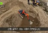 노가다판에도 침투한 AI 근황