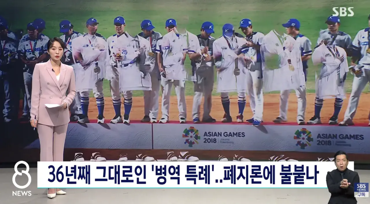 스크린샷 2026-10-04 214157.png 36만에 군면제 폐지 가능성이 생긴 상황.jpg