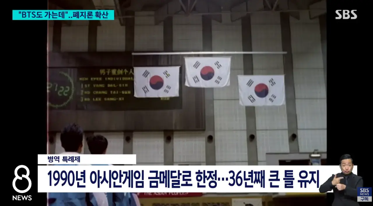 스크린샷 2026-10-04 214427.png 36만에 군면제 폐지 가능성이 생긴 상황.jpg